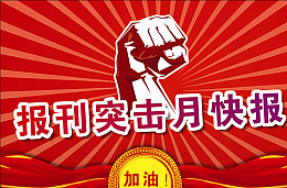 发光金牌红丝带PSD