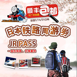 情侣日本相片海报