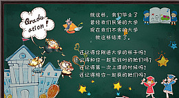 PSD分层素材青春回忆设计