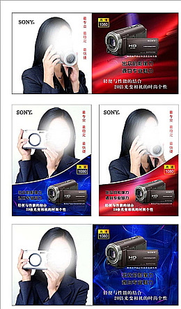 设计青春模板DV