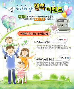 分层PSD设计素材PSD源文件韩国风格