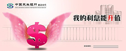 psd温馨线描