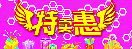翅膀源文件psd