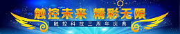 触控未来光线源文件96dpi