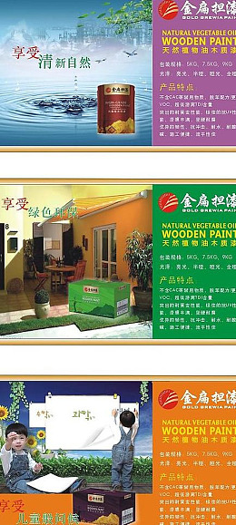 小男孩cdr室内建筑矢量图库