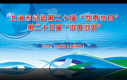 源文件水滴地球世界地形图