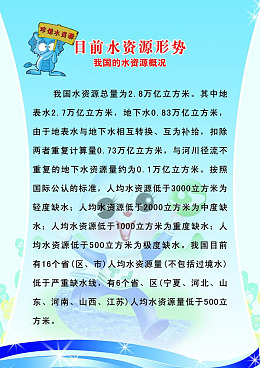 卡通大象河流水滴娃娃