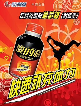 水滴psd圆盘