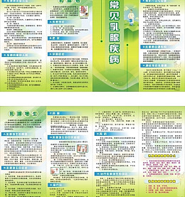 透明飘带人站的台阶卡通医生卡通手
