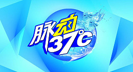 新品发布会清爽背景30dpi