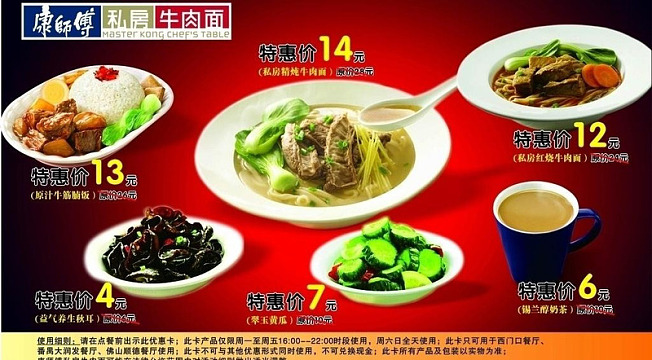 翠玉黄瓜海报广告设计矢量