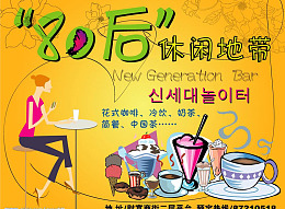 休闲地带休闲冰激凌女人