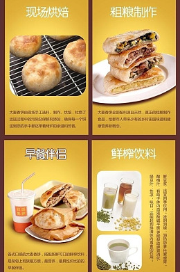 矢量汉堡包广告设计