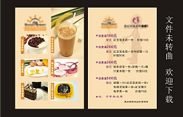 矢量红豆双皮奶布朗尼核果台卡