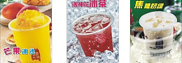 水花海报设计茶饮总类精美奶茶图