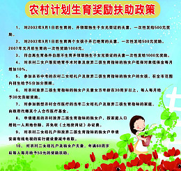 玫瑰花源文件背景打折