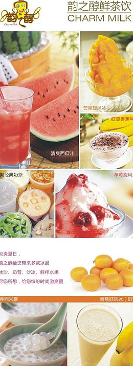 广告设计版面设计矢量板报设计
