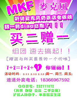 简洁海报风靡大陆