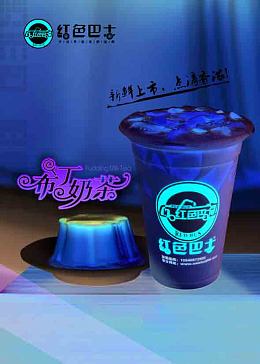 源文件72dpi桌子布丁奶茶