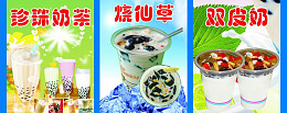 产品图灯片cdr海报设计