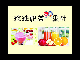 果汁卡通图像鲜橙可爱娃娃