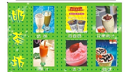 花果肉汁cdr双皮奶