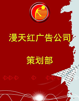 海报设计箭头光芒