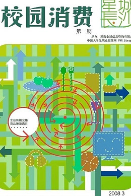 迷宫长沙ai海报