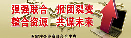 源文件整合资源强强联合