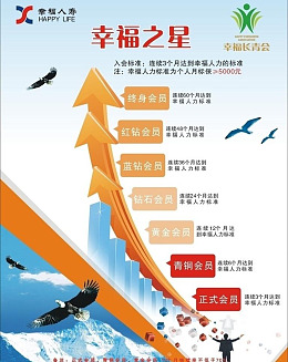 箭头鹰人物矢量