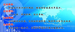 72dpi企业使命箭头psd
