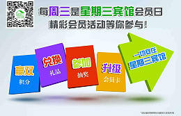 源文件板式海报设计活动
