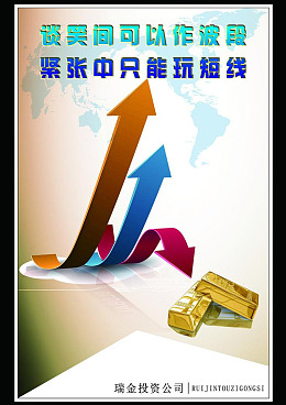 psd线条金条箭头