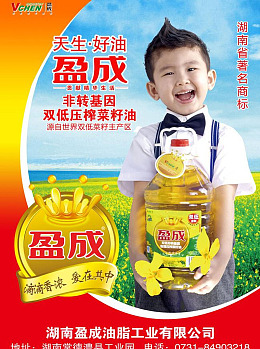 工业商标设计海报儿童