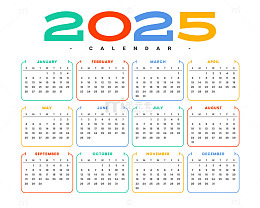2025彩色月份日历