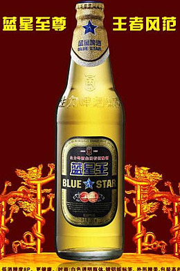 宝座源文件蓝星王龙神