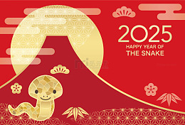 2025金蛇贺岁新年贺卡
