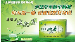 保健茶茶保健品cdr
