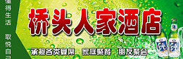 源文件啤酒海报psd水珠背景