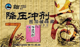 72dpi海报广告