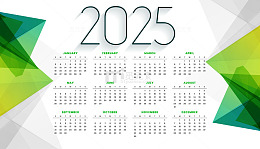 2025年现代几何风格日历