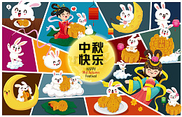 卡通兔子中秋快乐活泼贺卡