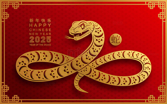 蛇年新春贺卡传统艺术图