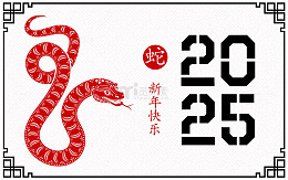 2025中国新年红蛇剪纸艺术