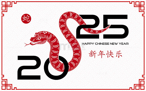 2025蛇年新春红色蛇形贺卡