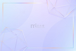 现代几何渐变艺术