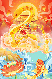 国潮风蛇年金蛇迎春年年有余新春插画