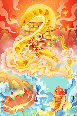 国潮风蛇年金蛇迎春年年有余新春插画