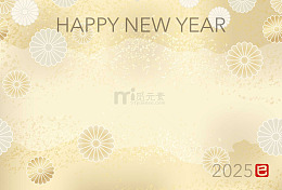 2025年金菊贺岁新年贺卡