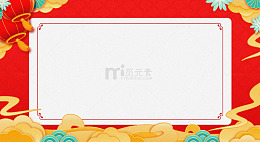 红色古典中式国潮喜庆海报背景